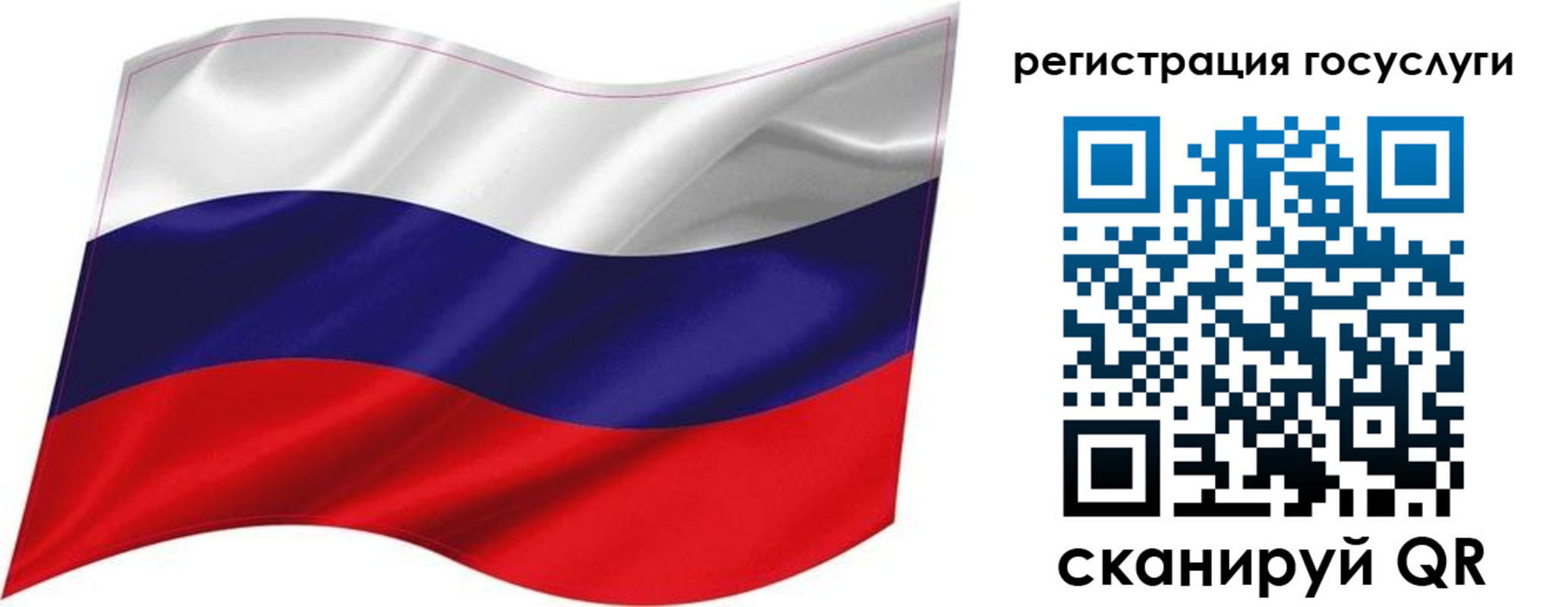 временная регистрация госуслуги в Порхове