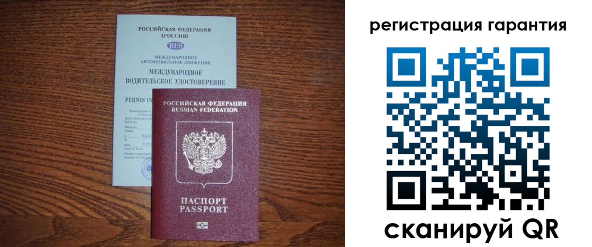 прописка в квартире в Порхове