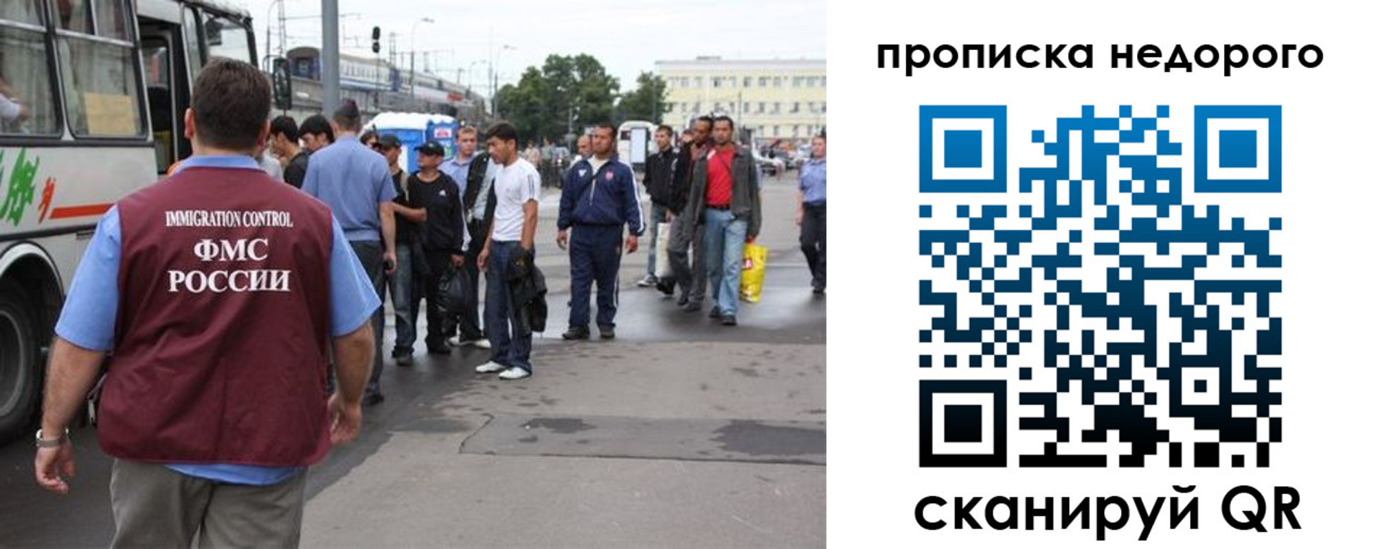 временная регистрация для всех в Порхове