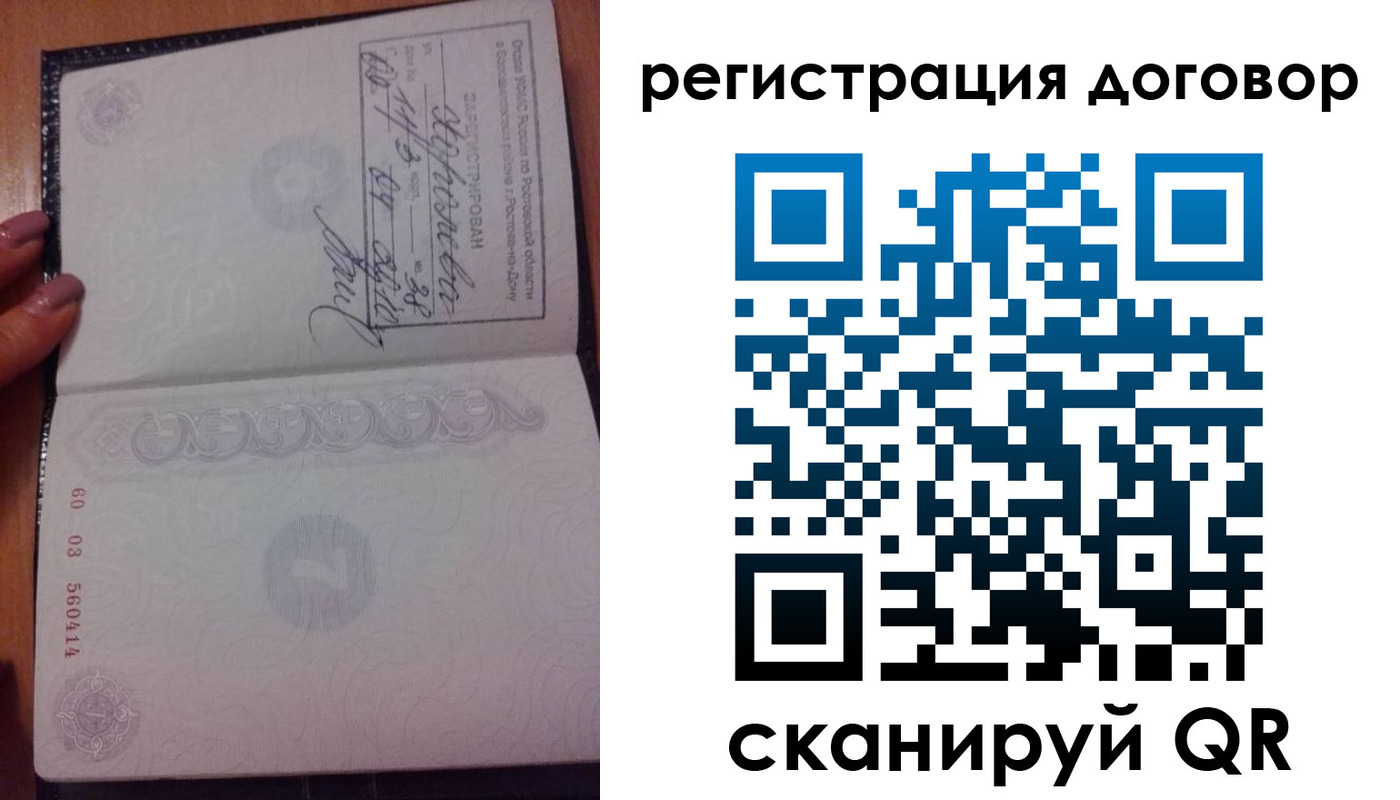 форма 3 в Порхове