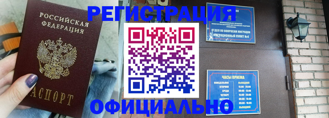 найти адрес прописки в Порхове