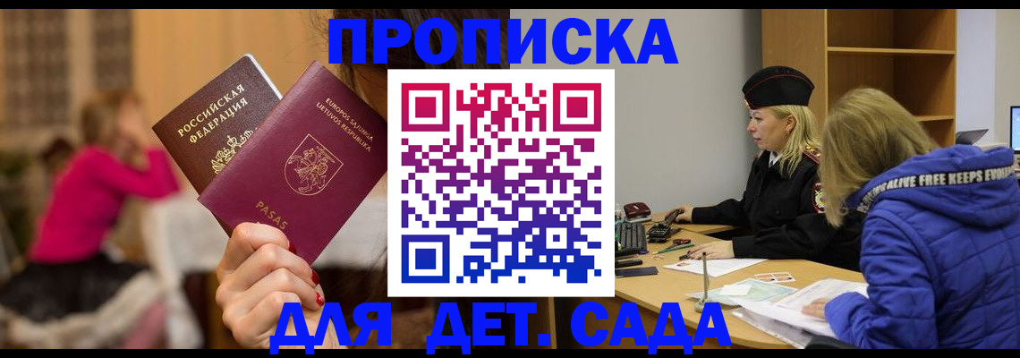 форма 3 в Порхове