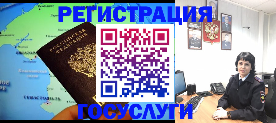 прописка поиск в Порхове